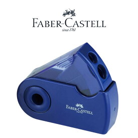 FABER-CASTELL 鉛筆削り（角形） ブルー TFC-182797-2 標準用 太軸用 2穴タイプ 直径8〜10の色鉛筆に使えます