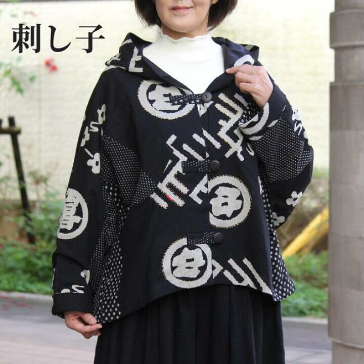 楽天市場】【刺し子フード付きジャケット】創作服 和布柄 レディース 