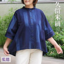 楽天市場】藍染（袖の長さ七分袖・五分袖）（トップス｜レディース 