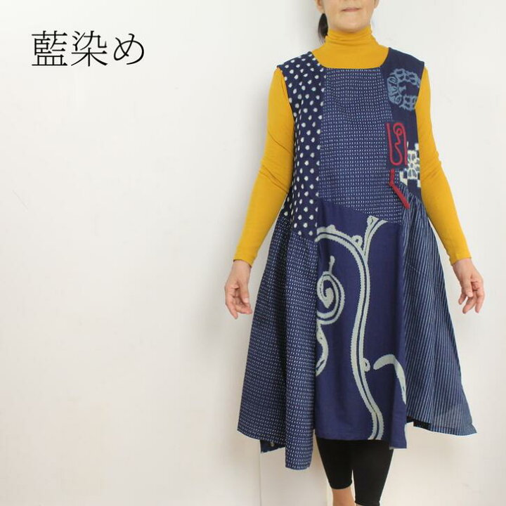 楽天市場 藍染めワンピース ミセス 40代 50代 60代 春夏秋冬 オールシーズン レディース 婦人服 ゆったり おしゃれ 大人かわいい 藍染 メール便送料無料 古布と染めの創作服 駿河屋 楽天市場 藍染めワンピース ミセス 40代 50代 60代 春夏秋冬 オールシーズン レディース 婦人服 ゆったり おしゃれ 大人かわいい 藍染 メール便送料無料 古布と染めの創作服 駿河屋