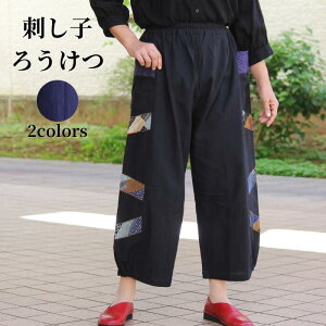 yhq낤pczn앞 apb`[N fB[X   EGXgS ~ZX VjA t@bV 50 60 70 tďH~ I[V[Y {gX Ch pc 100 hq 