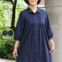 楽天市場】久留米絣（テイスト（ファッション）ナチュラル）（シャツ 
