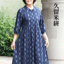 楽天市場】久留米絣（柄花・植物）の通販