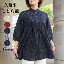 楽天市場】和柄 生地（カラーホワイト）（シャツ・ブラウス｜トップス 
