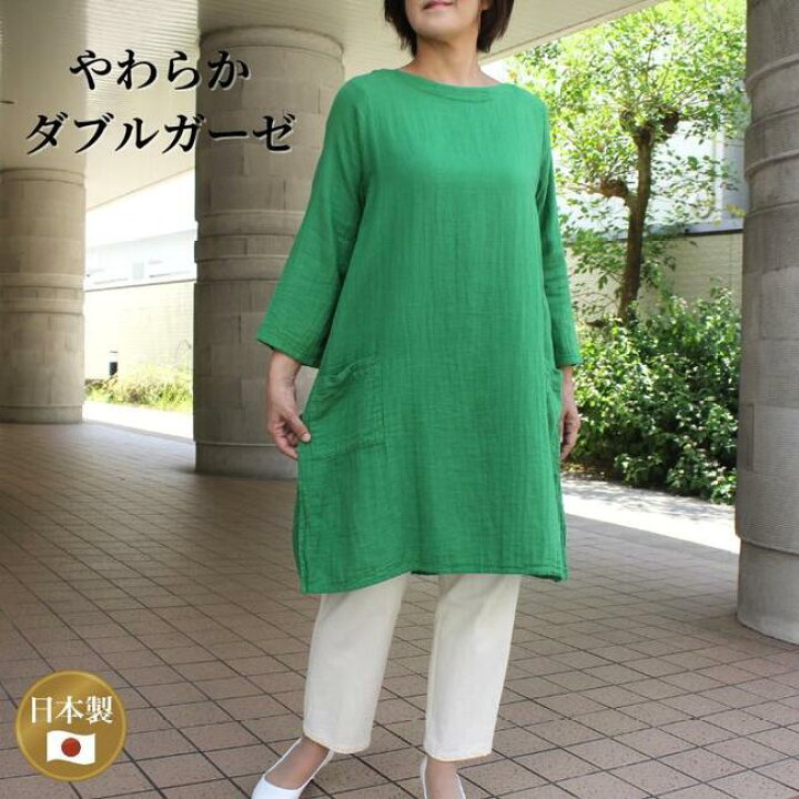 楽天市場】【ダブルガーゼワンピース】ガーゼ チュニック ワンピース 
