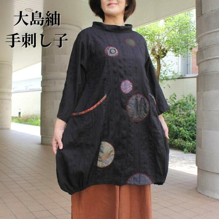 楽天市場】【大島紬パッチ刺し子チュニック】黒 ブラック 綿 7分袖  