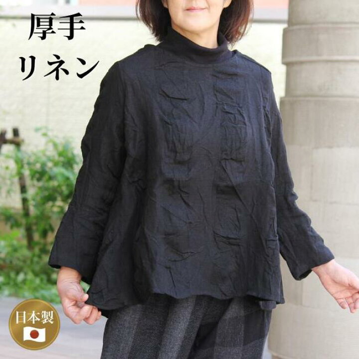 楽天市場】【厚手リネンブラウス】レディース リネン 麻 ブラウス 秋冬 