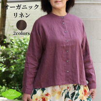 楽天市場】オーガニックリネン シャツの通販