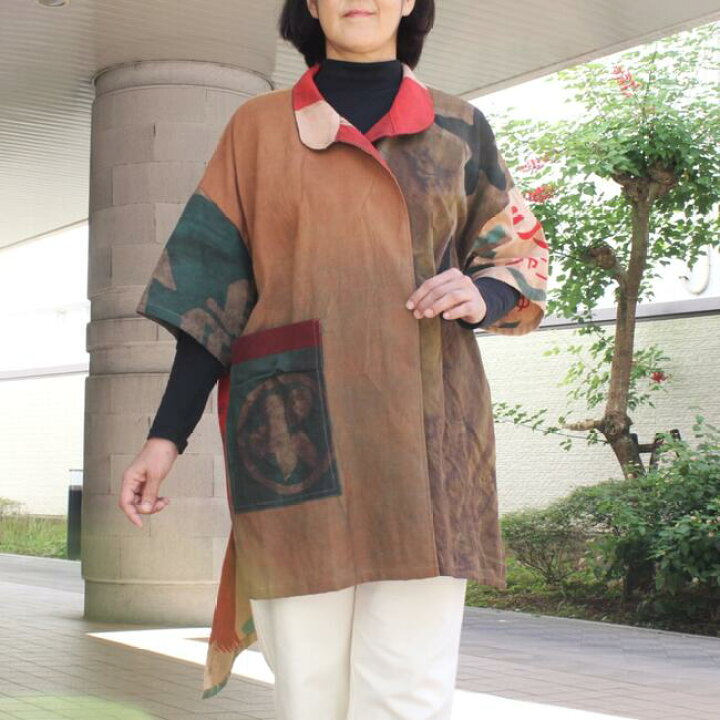 楽天市場】【古布のぼり旗コート】 湯 作家 一点物 柿渋染め 古布 幟 