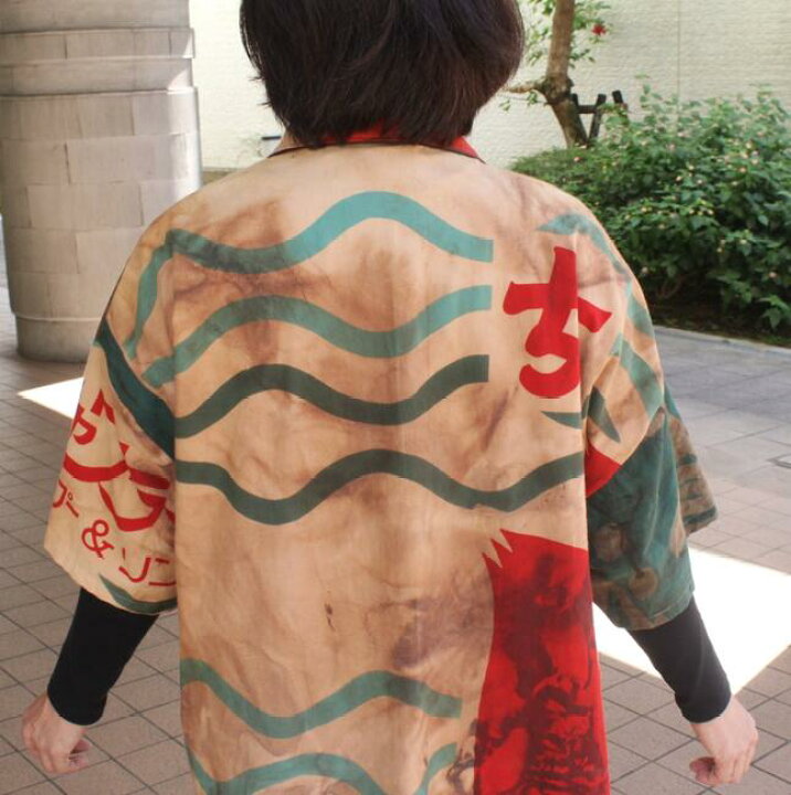 楽天市場】【古布のぼり旗コート】 湯 作家 一点物 柿渋染め 古布 幟 