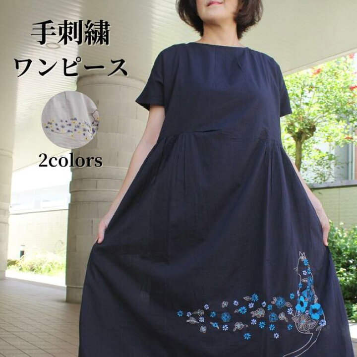 楽天市場】【ネコ刺繍ワンピース】手刺繍 綿 コットン ワンピース 夏  