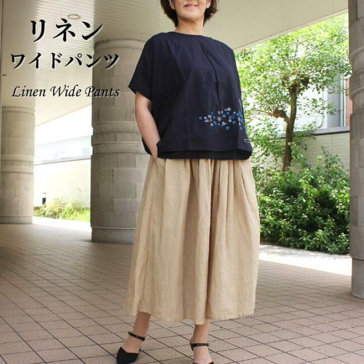楽天市場】リネン 麻 ワイドパンツ レディース 日本製 ウエストゴム 