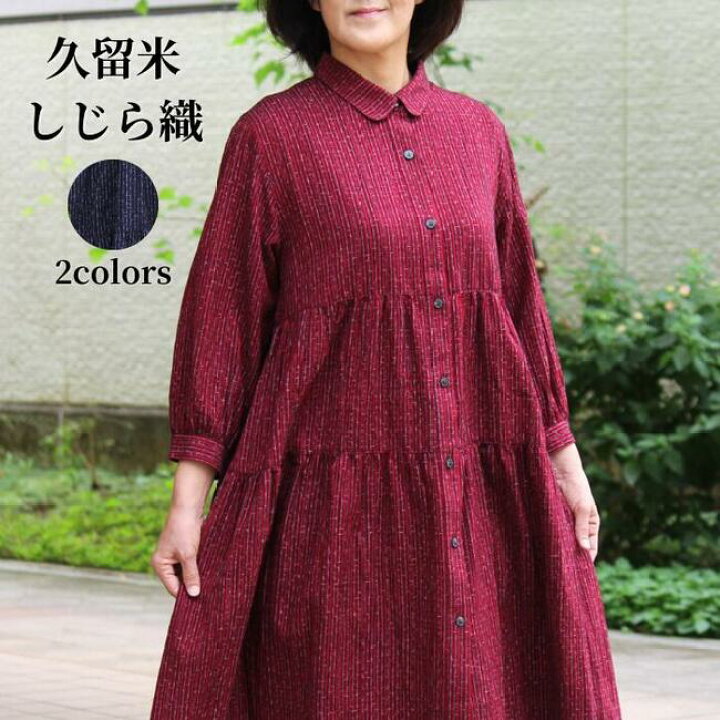 秋服手染めワンピースゆったりワンピースチュニック