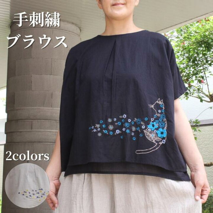 楽天市場】ネコ刺繍ブラウス レディース ブラウス 綿100 半袖 黒 