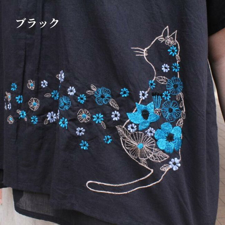 楽天市場】ネコ刺繍ブラウス レディース ブラウス 綿100 半袖 黒 