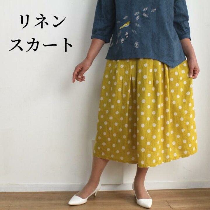 楽天市場】リネン スカート マスタード イエロー 日本製 レディース  