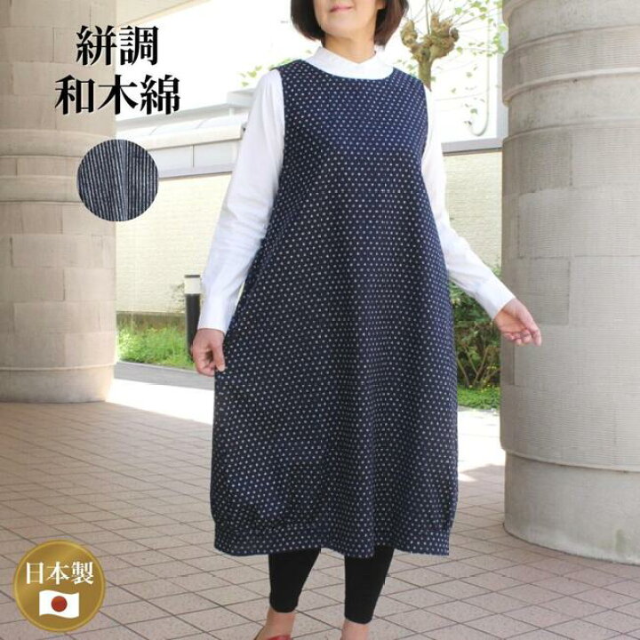 楽天市場】【和木綿ジャンパースカート】絣調 黒 ゆきんこ 縞 和風 和  