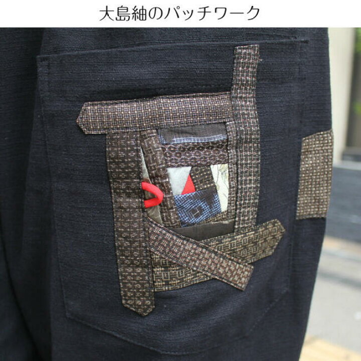 楽天市場】古布パッチワーク パンツ 大島紬 ロング 10分丈 もんぺ 