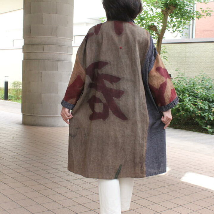 楽天市場】作家一点物 古布柿渋コート のぼり旗 絣 文人柄 菖蒲 ロング 