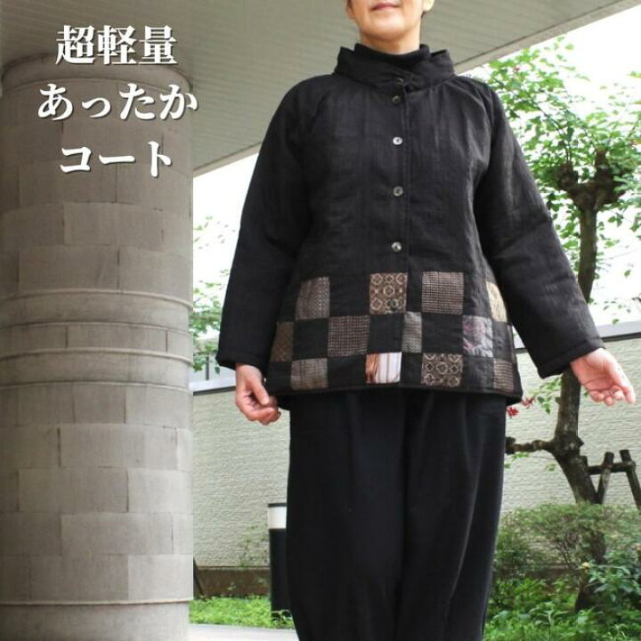 楽天市場】【超軽量あったかコート】 中綿入り 裏キルティング 
