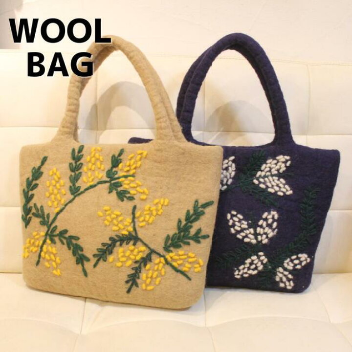 楽天市場】ウールバッグ 刺繍 ミモザ 花 ボタニカル柄 レディース 