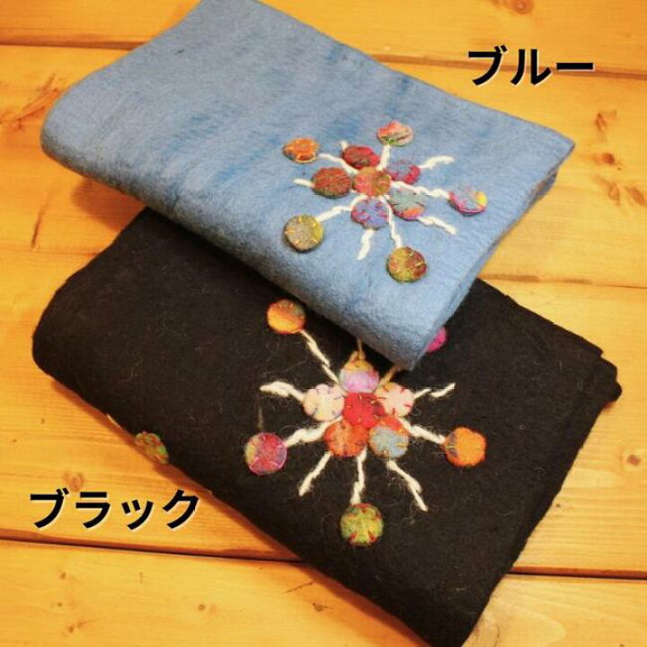 楽天市場】ウールマフラー 刺繍 かわいい 黒 ブラック ブルー 