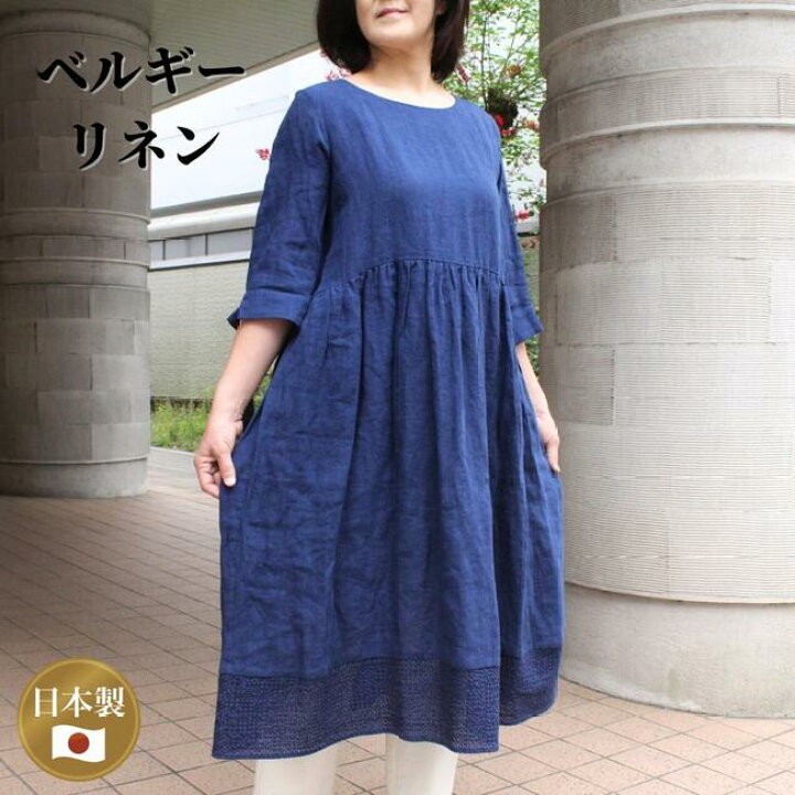楽天市場】【ベルギーリネンワンピース】レディース 麻 リネン 
