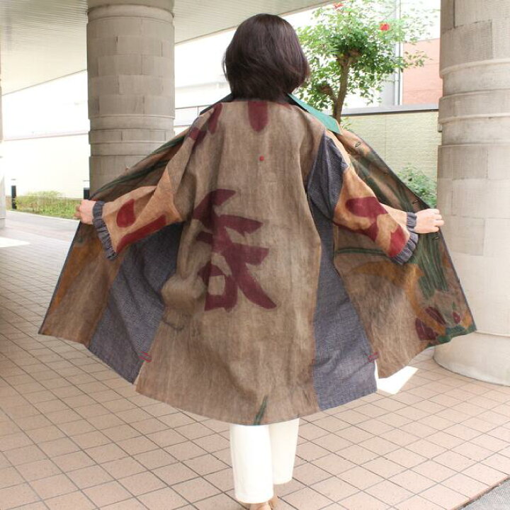 楽天市場】作家一点物 古布柿渋コート のぼり旗 絣 文人柄 菖蒲 ロング 