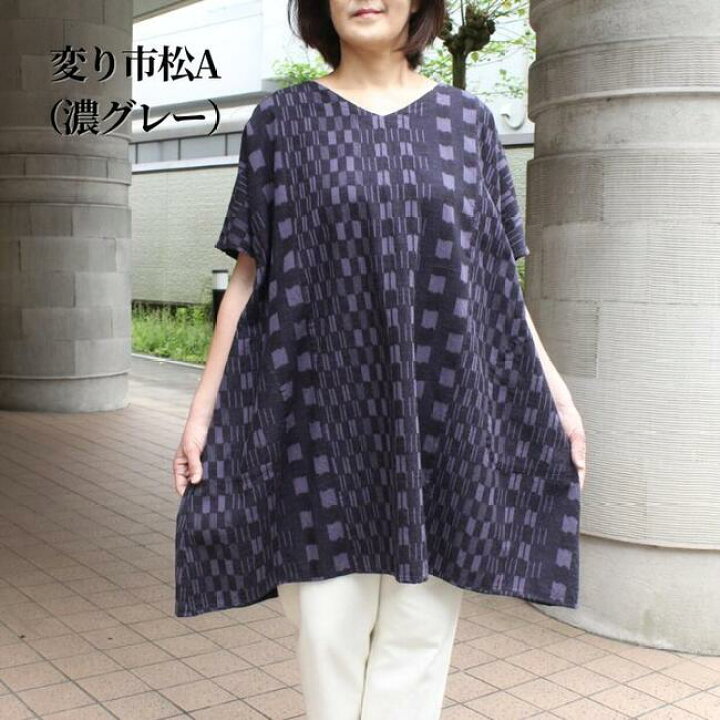 楽天市場】【久留米絣あっぱっぱブラウス】ギエモン 儀右ヱ門 久留米絣 