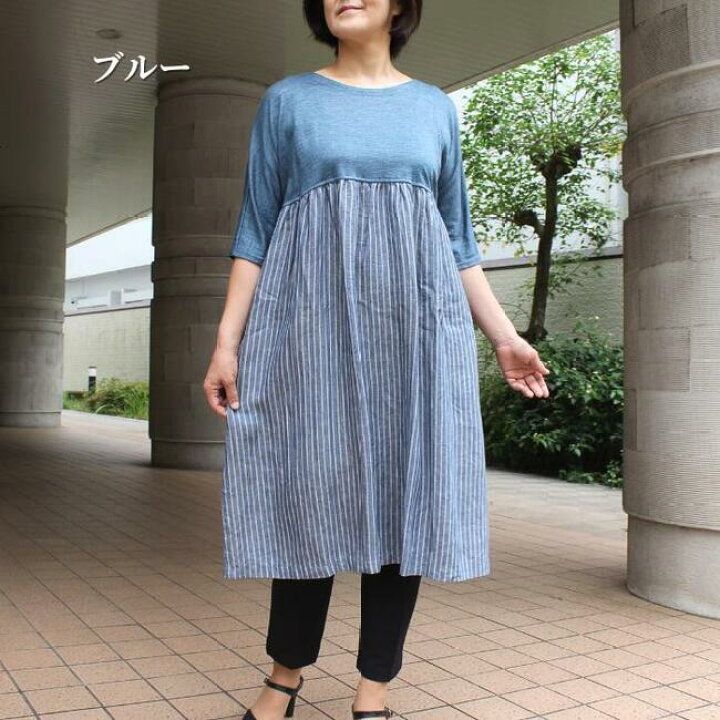 楽天市場】リネン 麻 チュニック ワンピース レディース 5分袖 ブルー 