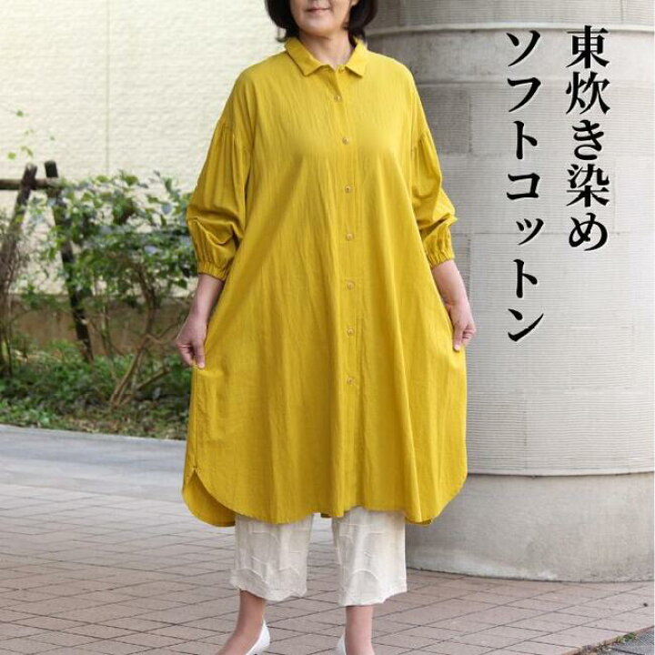 BARNI VARNO 長袖 イエロー LLサイズ 冴える 