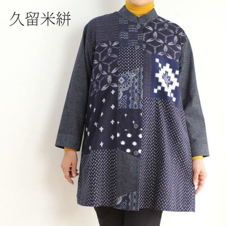 楽天市場】【久留米絣ジャケット】藍染 日本製 送料無料 ミセス 50代 