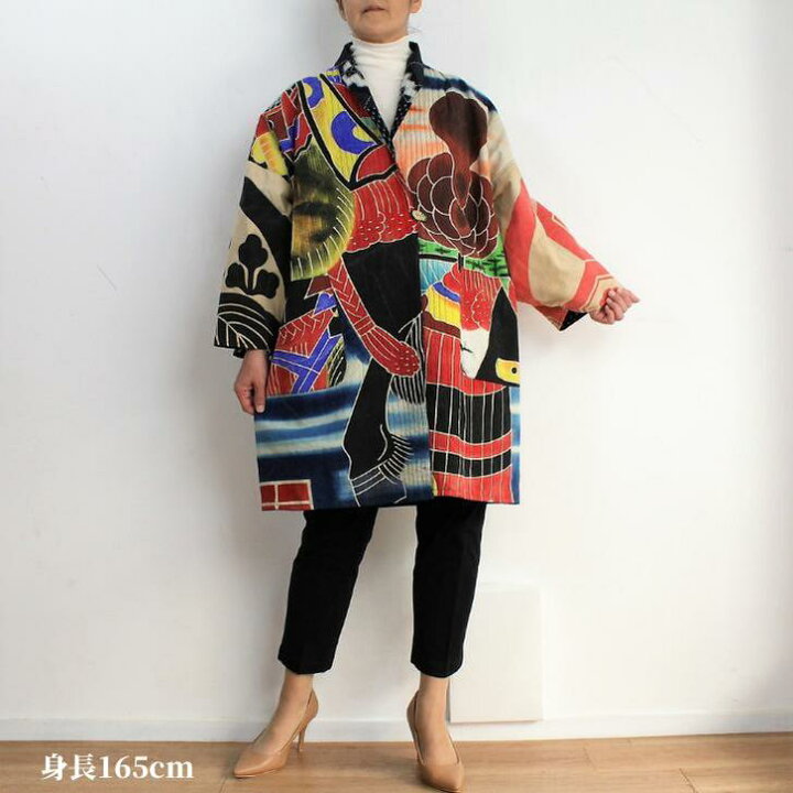 楽天市場】作家一点物【古布のぼり旗リバーシブルコート】古布 創作服  