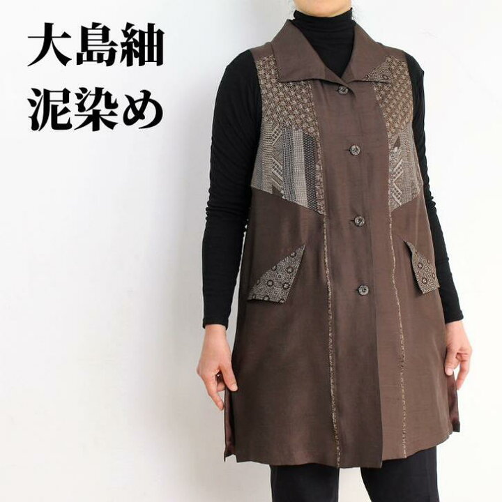 楽天市場】【大島紬ベスト】高級感 上品 エレガント ミセス 50代 60代 