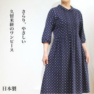 ワンピース ファスナーの人気商品 通販 価格比較 価格 Com ワンピース ファスナーの人気商品 通販 価格比較 価格 Com