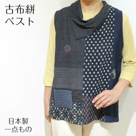 楽天市場 久留米絣の服 古布と染めの創作服 駿河屋