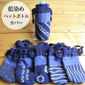 かわいい 水筒 カバーの人気商品 通販 価格比較 価格 Com