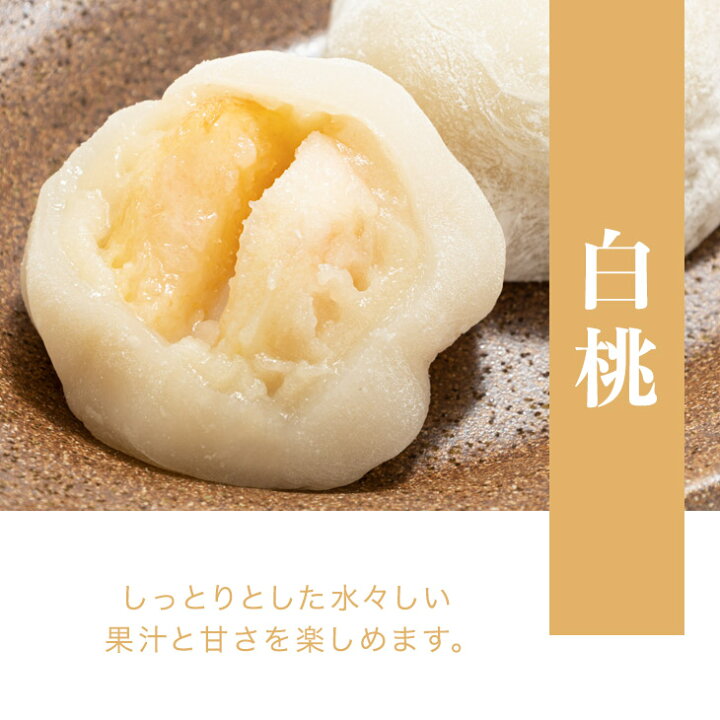 楽天市場】高評価☆5.0【P10倍!本日12時~】【送料無料】お中元 フルーツ大福 6個セット 大福 フルーツ みかん シャインマスカット 生パイン キウイ プレゼント ギフト アイス 和菓子 お菓子 お取り寄せ 大福 スイーツ 和菓子 敬老の日 ギフト : 元祖栗入りどら焼 するが 楽天市場】高評価☆5.0【P10倍!本日12時~】【送料無料】お中元 フルーツ大福 6個セット 大福 フルーツ みかん シャインマスカット 生パイン キウイ プレゼント ギフト アイス 和菓子 お菓子 お取り寄せ 大福 スイーツ 和菓子 敬老の日 ギフト : 元祖栗入りどら焼 するが