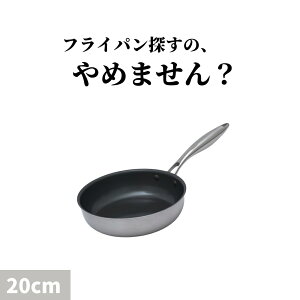 �y����/1�N�ۏ؁z �t���C�p�� SURUTTO PRO 20cm 26cm 28cm �[�^ 24cm 28cm ���Ă� ������ �X�e�����X ���w�\�� IH�Ή� �K�X�ΑΉ� �H��@�Ή� �I�[�u���Ή� ���т���ɂ��� ���ʃt�b�f�R�[�e�B���O PFOA