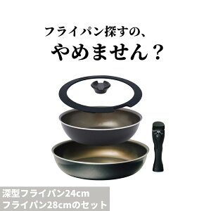 _Xb 1Nۏ؁^SURUTTO 肪tCp Zbg 4_ tCp20cm / 28cm [^tCp24cm IH KXΉ cc  tbf R[eBO y ψɉ΂ʂ O