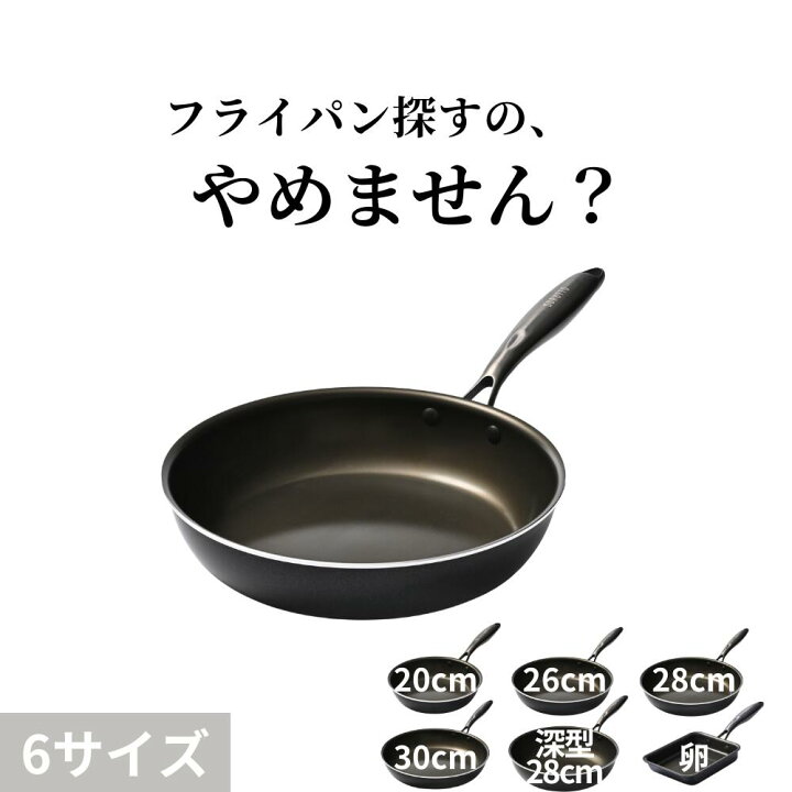 楽天市場】＼スルッと 長持ち☆1年保証／SURUTTO フライパン 20cm 26cm 