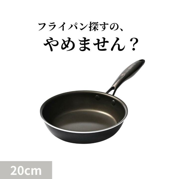楽天市場】＼スルッと 長持ち☆1年保証／SURUTTO フライパン 20cm 26cm 