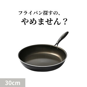 �_�X���b�� ��������1�N�ۏ؁^SURUTTO �t���C�p�� 20cm 26cm 28cm 30cm �[�^ ���Ă� IH&�K�X�Ή� �c���c�� ������ �ψ�ɉ΂��ʂ� �ꂪ����ɂ��� �y�� ���ʃt�b�f�R�[�e�B���O �O�ʃZ���~�b�N���H PF