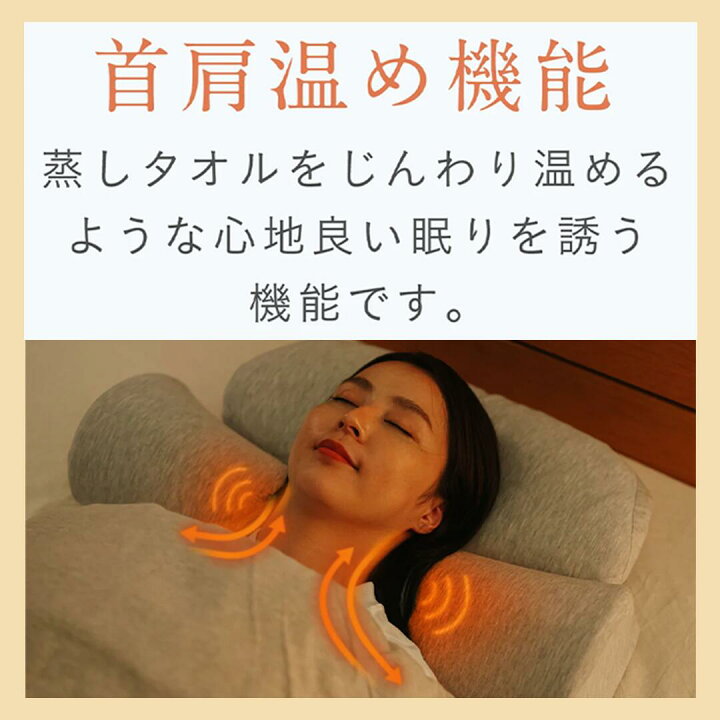 楽天市場】[公式]【首と肩がホッとする枕PLUS】 枕 ピロー 首 肩 