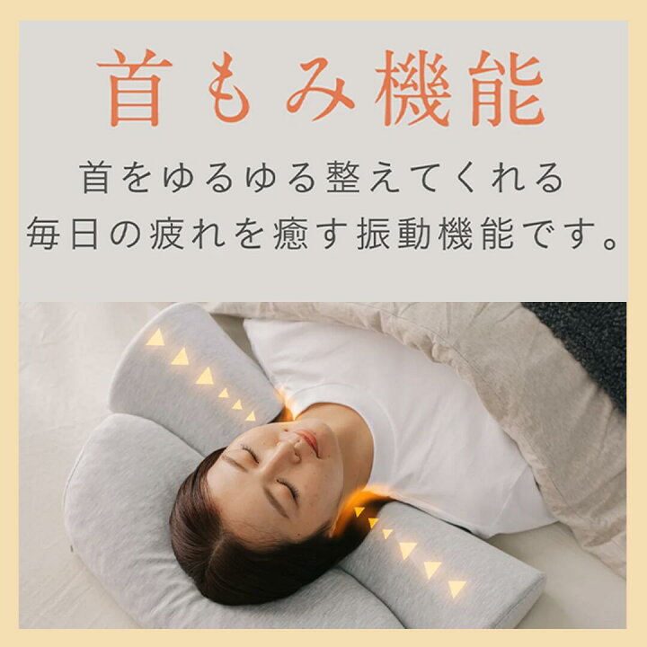 楽天市場】[公式]【首と肩がホッとする枕PLUS】 枕 ピロー 首 肩 