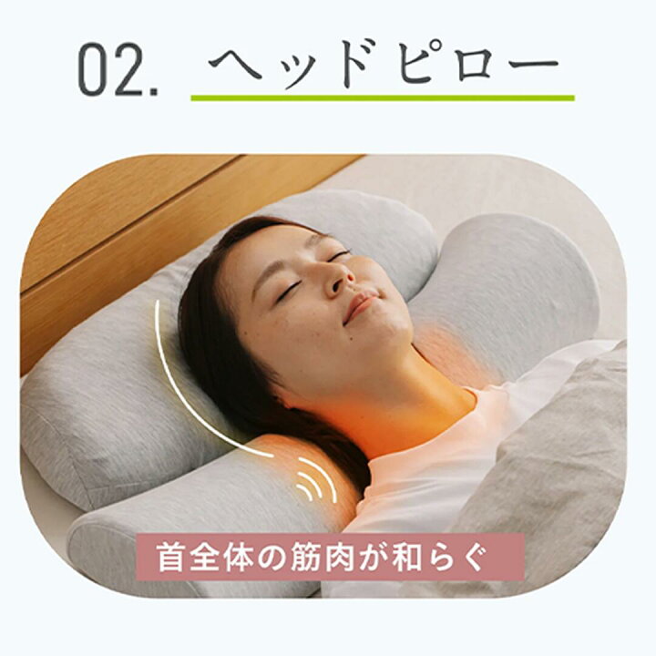 楽天市場】[公式]【首と肩がホッとする枕PLUS】 枕 ピロー 首 肩 