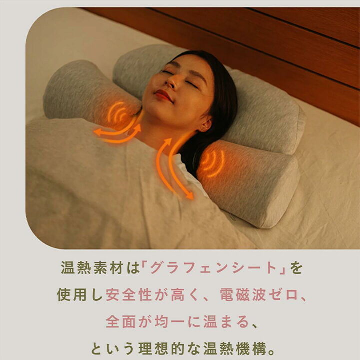 楽天市場】[公式]【首と肩がホッとする枕PLUS】 枕 ピロー 首 肩  