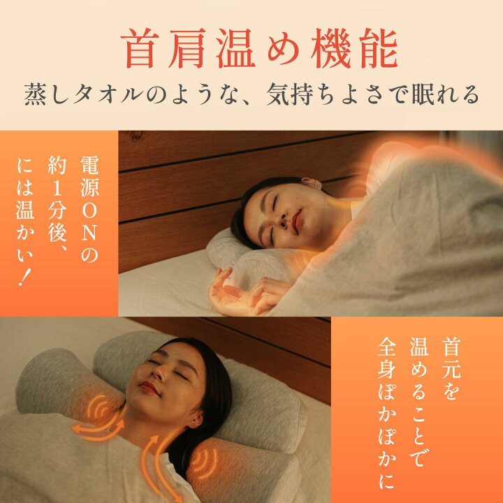 楽天市場】[公式]【首と肩がホッとする枕PLUS】 枕 ピロー 首 肩 