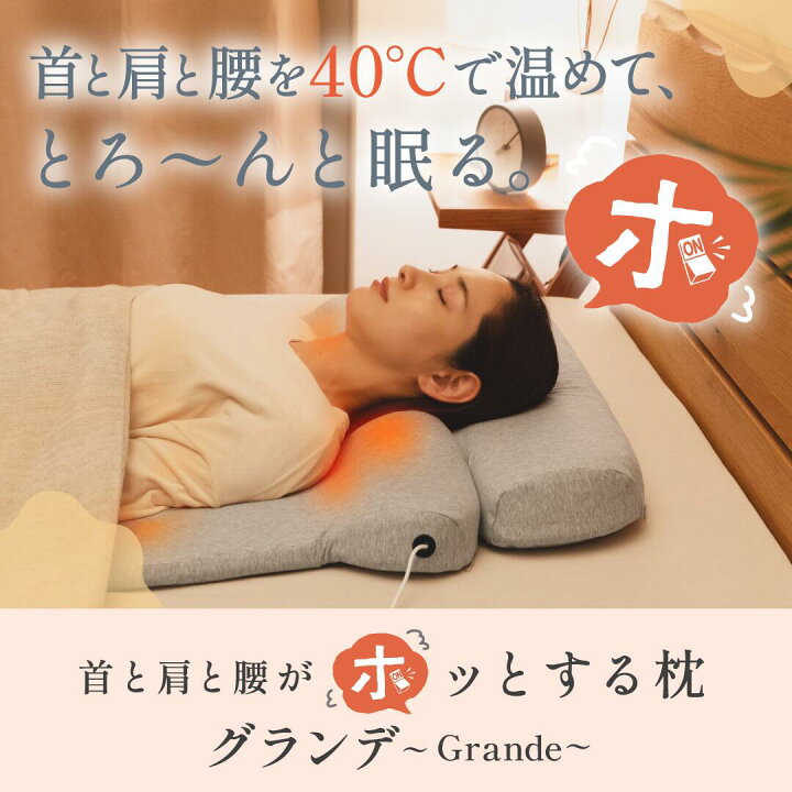 楽天市場】[公式]【 CALQS 首と肩と腰がホッとする枕グランデ 