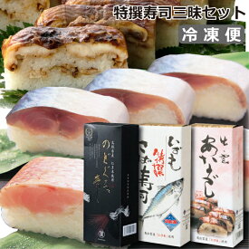 楽天市場 のどぐろ 寿司の通販